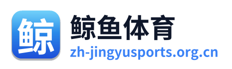鲸鱼体育 Logo